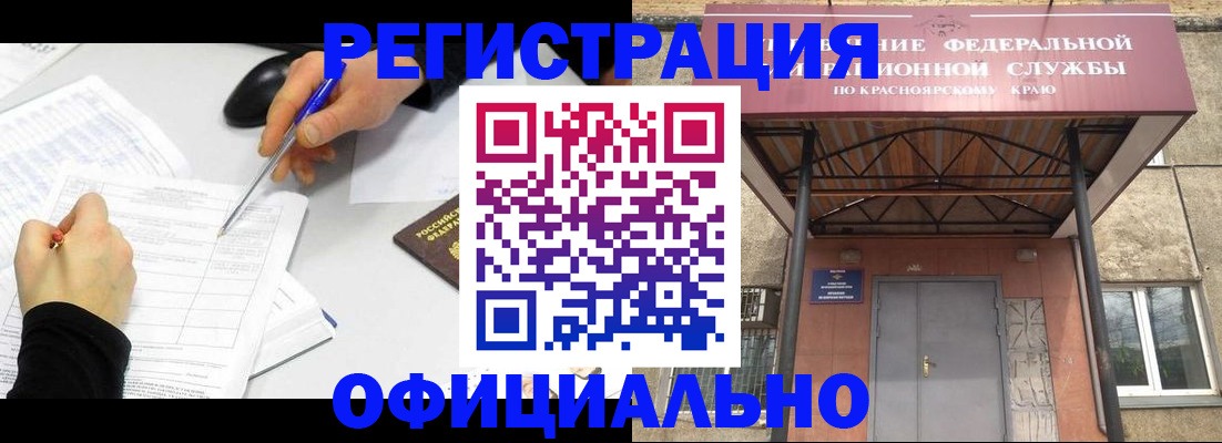 форма 3 в Киреевске